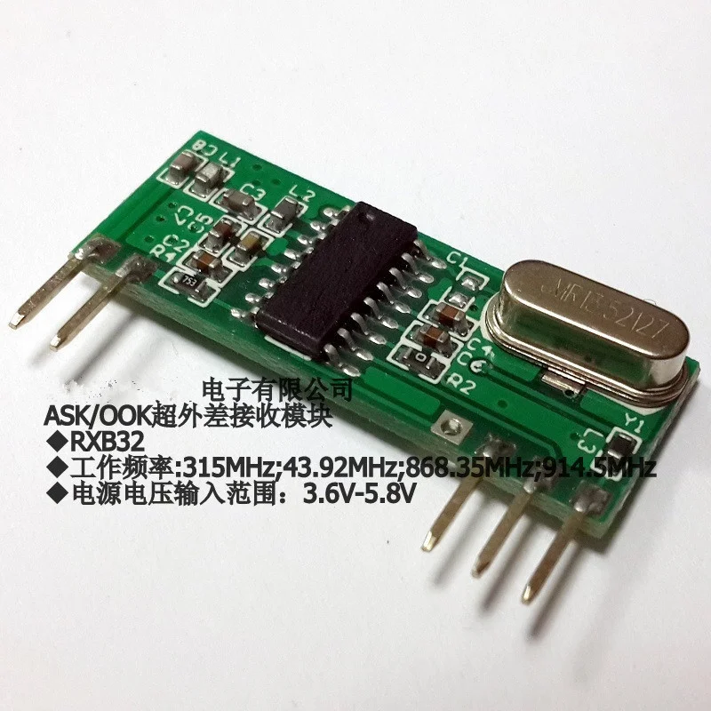 433MHz Wireless Module ASK/OOK - Diy Automation Projects 리뷰 및 가격